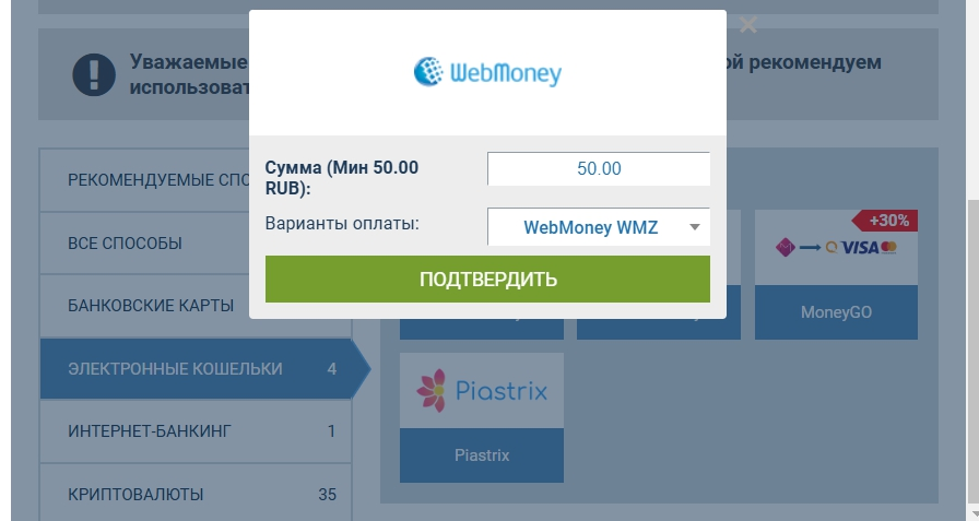 How to deposit to 1xbet personal account